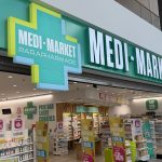 Medi-Market Belval, Belval