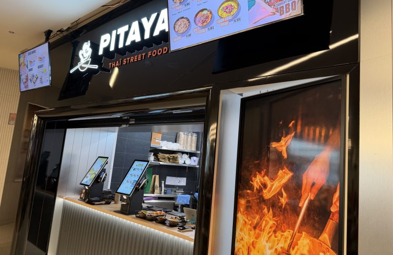 The Pitaya Thaï Street Food unit in Belval Plaza, under its sign