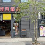 A-Market, Belval